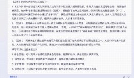 硬刚GPT-4，文心一言做的到底如何？