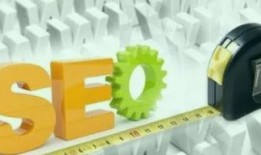 百度SEO网站优化的7个常见技巧有哪些？百度SEO网站优化的实用技巧是什么？