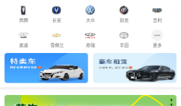 花生好车手机版 v3.6.8什么软件可以分期买手机「花生好车手机版 v3.6.8」