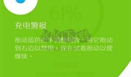 AccuBattery最新版 v2.1.4手机电池检测软件「AccuBattery最新版 v2.1.4」