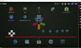 逍遥模拟器绿色版 v7.5.2逍遥模拟器手机版「逍遥模拟器绿色版 v7.5.2」