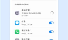 华为云空间安卓版                    版本：v12.0.3华为手机云空间「华为云空间安卓版                    版本：v12.0.3」