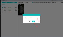 功能齐全云手机，一键开启新世界云手机网页版「功能齐全云手机，一键开启新世界」