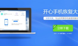 苹果怎么恢复通讯录？iPhone用户必备技巧2018-06-08　　36522手机联系人恢复「苹果怎么恢复通讯录？iPhone用户必备技巧2018-06-08　　36522」