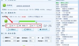 酷狗音乐怎么截歌 酷狗音乐铃声制作教程酷狗手机版「酷狗音乐怎么截歌 酷狗音乐铃声制作教程」