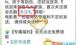 迅雷会员激活码免费领2023手机会员「迅雷会员激活码免费领2023」