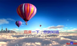 夏津正规百度品牌推广