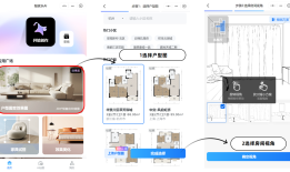 酷家乐AI：小程序使用指南酷家乐手机版「酷家乐AI：小程序使用指南」