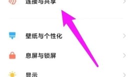 小米手机投屏到电脑上怎么操作win10？小米手机怎么投屏到电脑「小米手机投屏到电脑上怎么操作win10？」