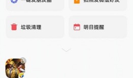 vivo游戏魔盒vivo游戏手机「vivo游戏魔盒」