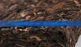 普洱茶直播怎么说？话术、文案及直播间玩法指南