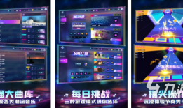 好玩的钢琴游戏合集 2023模拟钢琴的游戏分享手机模拟钢琴「好玩的钢琴游戏合集 2023模拟钢琴的游戏分享」