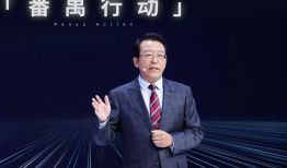 广汽集团“主场作战”，带来五款新车，发布三年“番禺行动”
