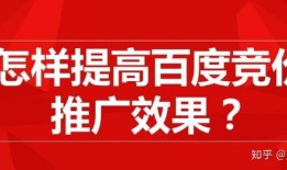 百度推广有效果吗