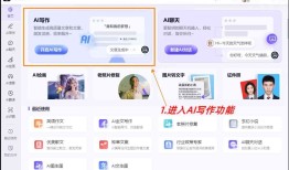 智能创作新篇章：百度AI写作机器人平台助力高效写作