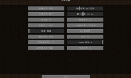 我的世界java手机版PojavLauncher(适用于Android的Minecraft Java版)java下载手机版「我的世界java手机版PojavLauncher(适用于Android的Minecraft Java版)」