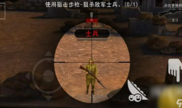 2023有趣的前十名最真实狙击游戏推荐 流行的真实狙击手游top10手机最真实的射击游戏「2023有趣的前十名最真实狙击游戏推荐 流行的真实狙击手游top10」