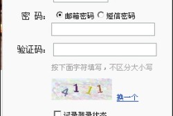 邮箱随你走天下--139邮箱评测试用手机邮箱139登陆「邮箱随你走天下--139邮箱评测试用」