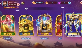 真人对战捕鱼官方正版最新版v3.7.1.0手机版捕鱼手机版「真人对战捕鱼官方正版最新版v3.7.1.0手机版」