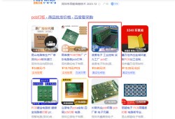 石家庄爱采购卖家版怎么登陆