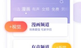 掌阅  v7.99.1手机阅读软件「掌阅  v7.99.1」