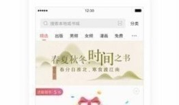 掌阅  v7.99.1手机阅读软件「掌阅  v7.99.1」