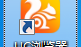 UC浏览器电脑版  v6.2.4098.3最新版手机uc网页版「UC浏览器电脑版  v6.2.4098.3最新版」