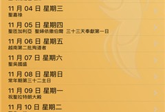 我灵赞颂主最新版本圣经手机版「我灵赞颂主最新版本」