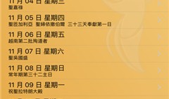 我灵赞颂主最新版本圣经手机版「我灵赞颂主最新版本」