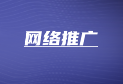 新媒体渠道运营：如何精准选定与评估