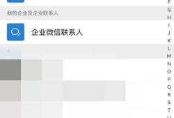 微信8.0.55版本手机微信下载安装「微信8.0.55版本」