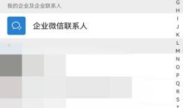 微信8.0.55版本手机微信下载安装「微信8.0.55版本」