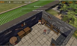 金庸群侠传3d重制版攻略-新手全流程详解 必看金庸群侠传单机手机版「金庸群侠传3d重制版攻略-新手全流程详解 必看」