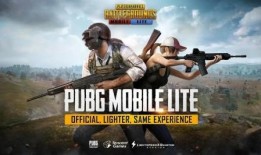 PUBG MOBILE LITE(刺激战场亚服版)绝地求生手机版「PUBG MOBILE LITE(刺激战场亚服版)」