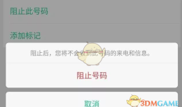 手机短信回复TD真的可以退订吗？手机运营商「手机短信回复TD真的可以退订吗？」
