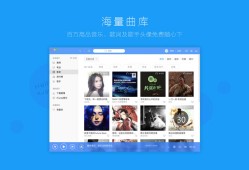 酷狗音乐  3.1.2酷狗手机版「酷狗音乐  3.1.2」
