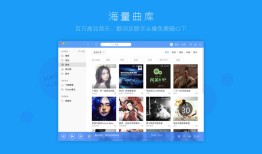 酷狗音乐  3.1.2酷狗手机版「酷狗音乐  3.1.2」