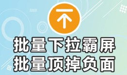 百度手机下拉框优化工具【64xl.com下拉神器老品牌】百度下拉框手机关键词「百度手机下拉框优化工具【64xl.com下拉神器老品牌】百度下拉框」