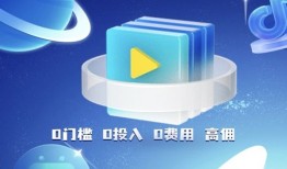 剧好推短剧的赚钱方法，三大变现板块全程高能！