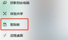 复制的东西在哪里可以找到手机复制的东西在哪里可以找到「复制的东西在哪里可以找到」