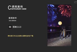 剪映手机版-带走月亮关键帧动画手机动画「剪映手机版-带走月亮关键帧动画」