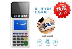 如何设置拉卡拉POS机实现及时账功能？
