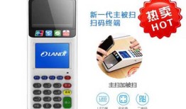 如何设置拉卡拉POS机实现及时账功能？