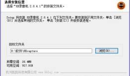 KK录像机电脑版