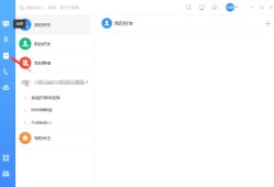钉钉v7.1.0钉钉下载手机版「钉钉v7.1.0」