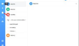 钉钉v7.1.0钉钉下载手机版「钉钉v7.1.0」