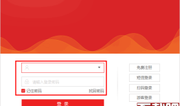 通达信金融终端 v7.54 官方版通达信手机版官方下载「通达信金融终端 v7.54 官方版」
