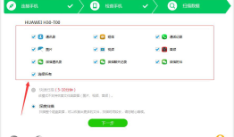 手机格式化，还能恢复吗安卓手机怎么格式化「手机格式化，还能恢复吗」
