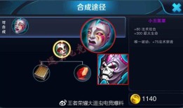 王者荣耀小丑上单技巧？王者荣耀小丑上单技巧攻略？