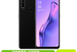 大家谈：OPPO A8和苹果iPhone 12 Pro区别大吗？曝光哪个好，老司机透漏解密非常手机「大家谈：OPPO A8和苹果iPhone 12 Pro区别大吗？曝光哪个好，老司机透漏解密」